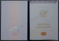 Диплом бакалавра  2014-2026 год